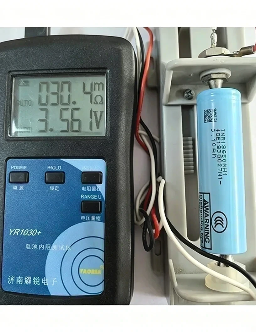 LG INR18650MH1 内阻与电压测试参考