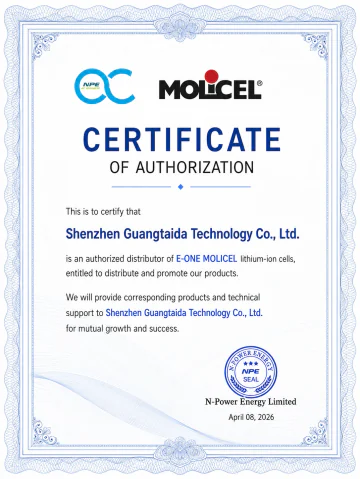 GTD Battery Molicel 授权资料预览